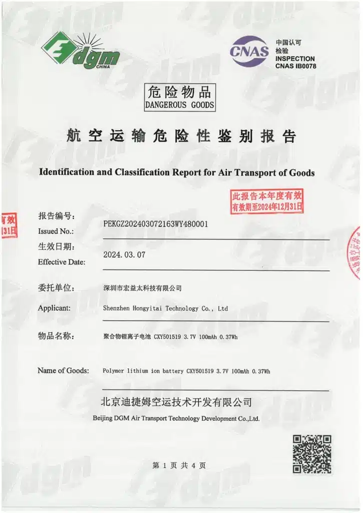 Air Transport Report