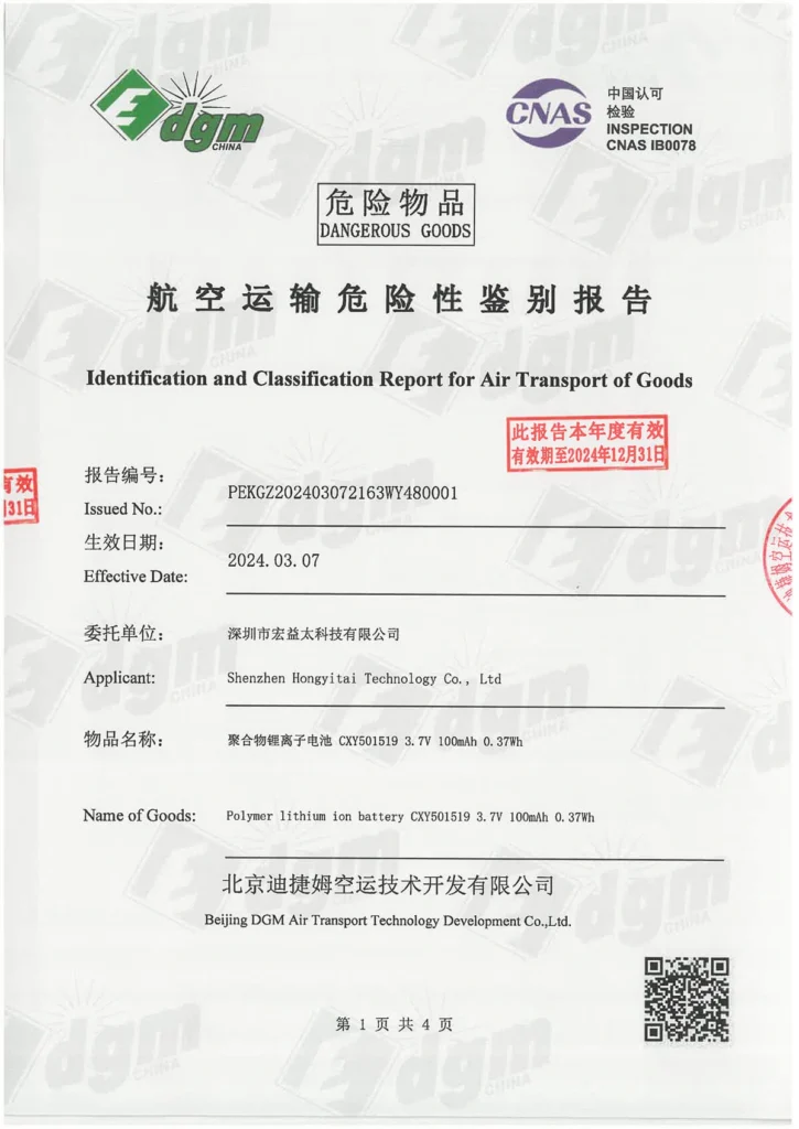 air trasportation report